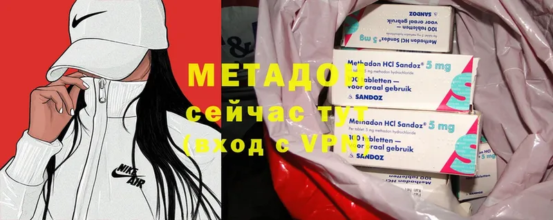 Продажа наркотиков Купино ОМГ ОМГ вход  ТГК  A PVP  Метамфетамин  ГАШИШ  Конопля  АМФ  МЕФ  Cocaine 