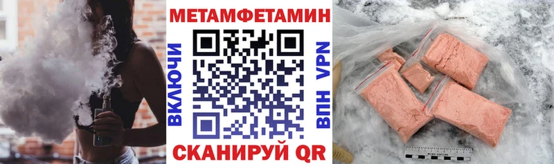 Амфетамин 98%  купить  цена  Купино 