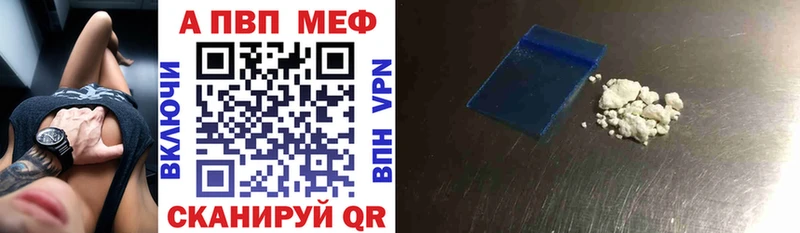 MEGA ONION  Купино  Alfa_PVP Соль 