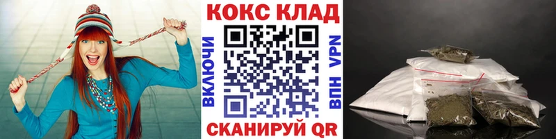 Cocaine VHQ  где продают наркотики  Купино 