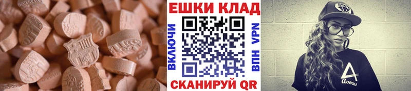 Экстази TESLA  как найти наркотики  Купино 