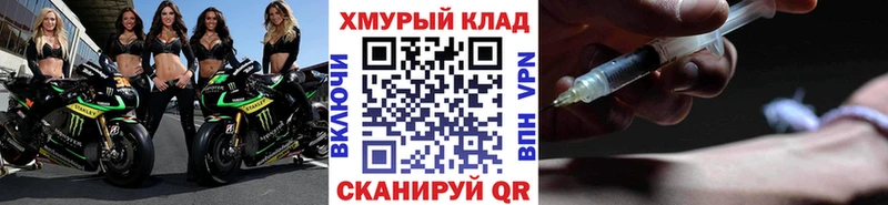 наркошоп  Купино  кракен зеркало  Героин герыч 