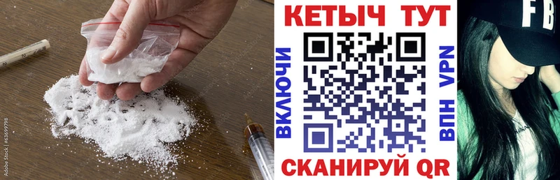 ОМГ ОМГ вход  Купино  КЕТАМИН ketamine 