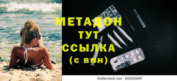 скорость mdpv Балахна