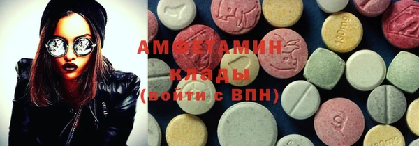 не бодяженный Магас
