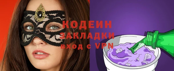марки lsd Балабаново