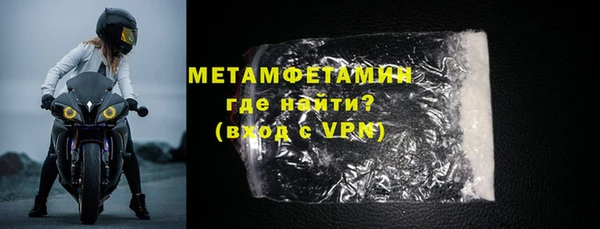не бодяженный Магас