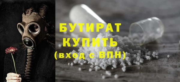 скорость mdpv Балахна