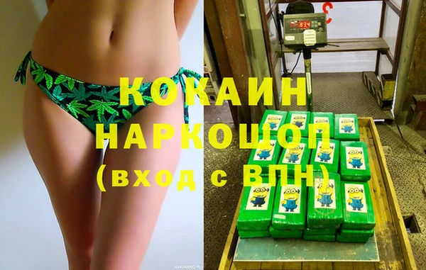 скорость mdpv Баксан
