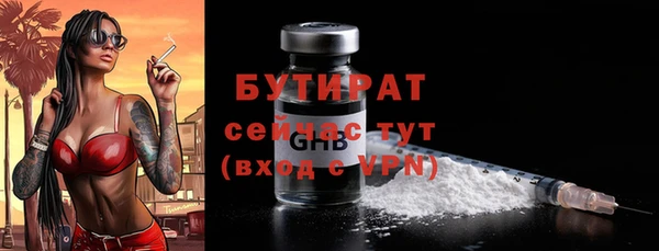 марки lsd Балабаново