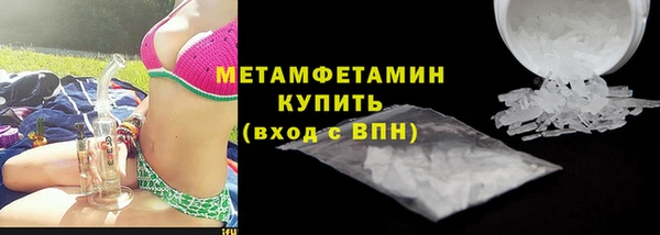 кокаин перу Одинцово
