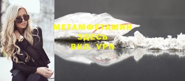 не бодяженный Магас