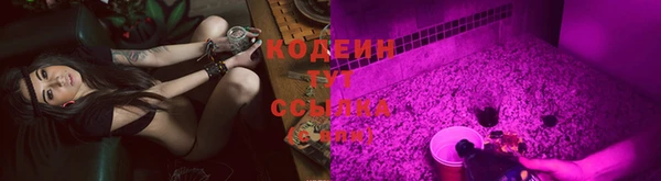 наркотики Домодедово