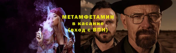 марки lsd Балабаново