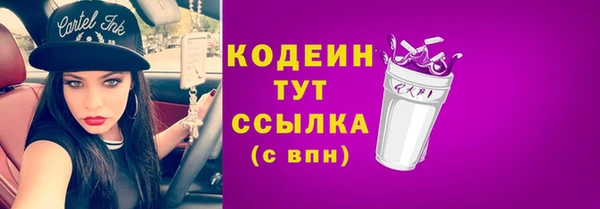 марки lsd Балабаново