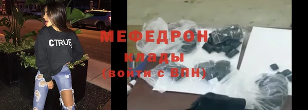 наркотики Домодедово