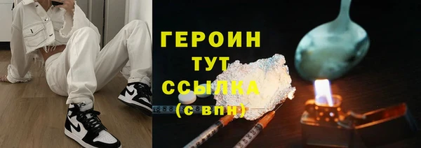 твердый Гусь-Хрустальный