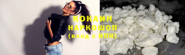 ПСИЛОЦИБИНОВЫЕ ГРИБЫ Магадан