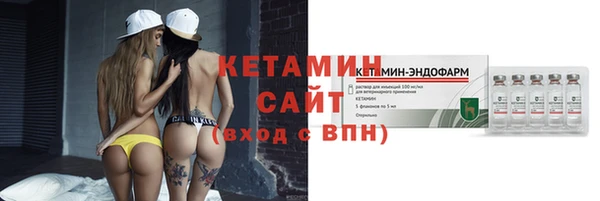 метамфетамин Ханты-Мансийск