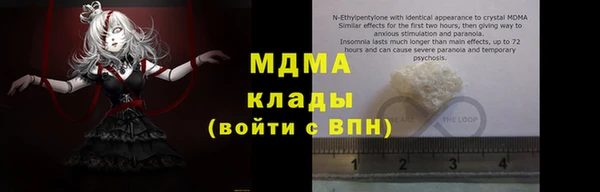 ПСИЛОЦИБИНОВЫЕ ГРИБЫ Магадан