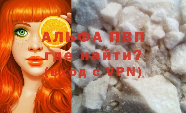 кокаин перу Одинцово