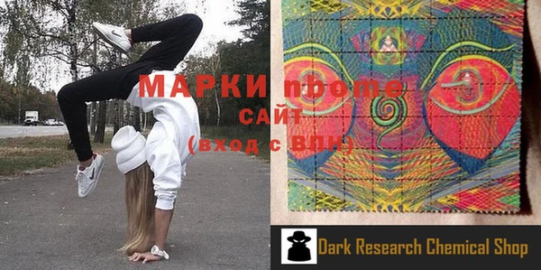 марки lsd Балабаново