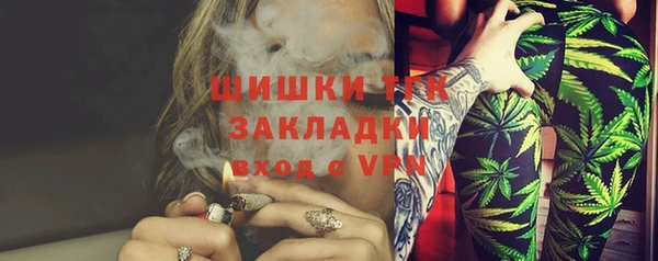 марки lsd Балабаново