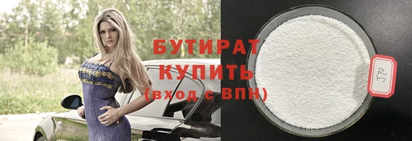 наркотики Домодедово