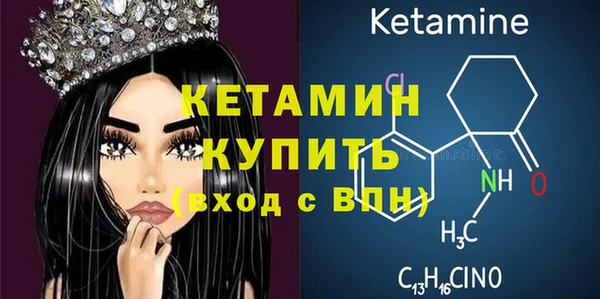скорость mdpv Балахна