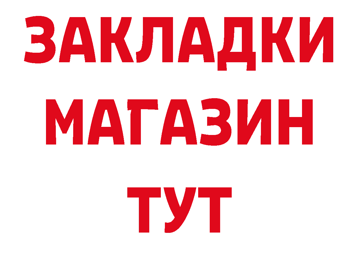 КЕТАМИН VHQ зеркало площадка гидра Купино