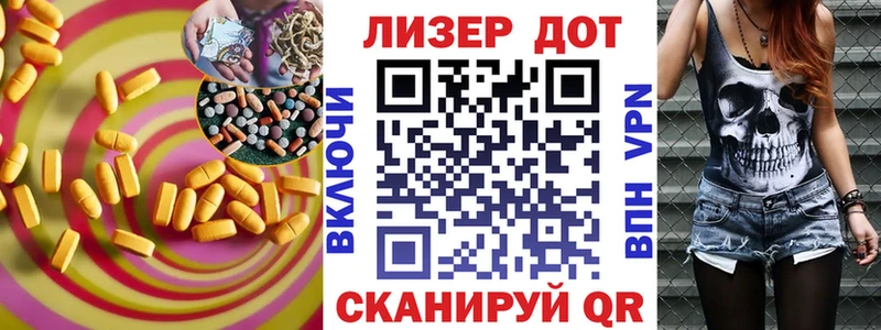 ЛСД экстази ecstasy  дарнет шоп  Купино 