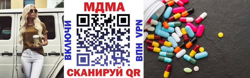 МДМА молли Купино