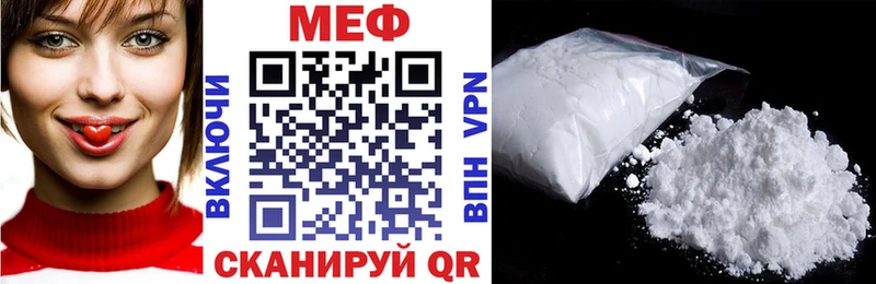 кракен ссылки  Купино  МЯУ-МЯУ mephedrone 