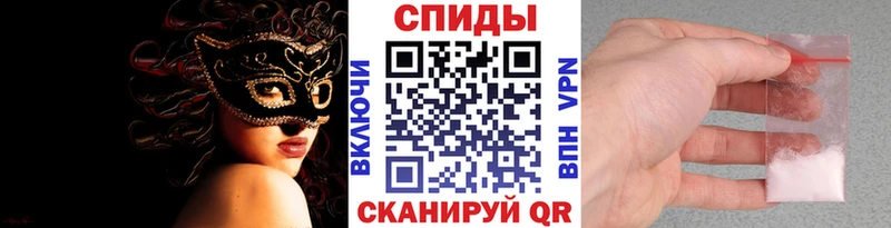 МЕТАМФЕТАМИН мет  Купино 