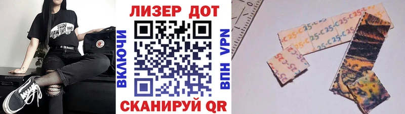 купить наркотик  Купино  Марки N-bome 1,5мг 