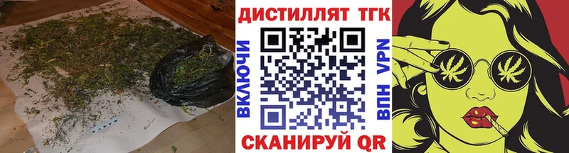ТГК концентрат  omg   Купино 